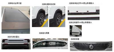 Dongfeng  LZ6450XQ15AM multi-purpose vehicle 