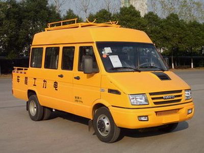 Yuhua  NJK5046XGC7A Engineering vehicle