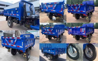 Wuzheng  7YP1750D11 Self dumping tricycle