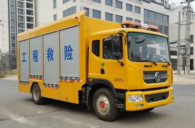 Haotian Xingyun  HTX5120XXHL6 Rescue vehicle