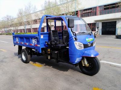 Wuzheng  7YP1750DJ9 Self dumping tricycle