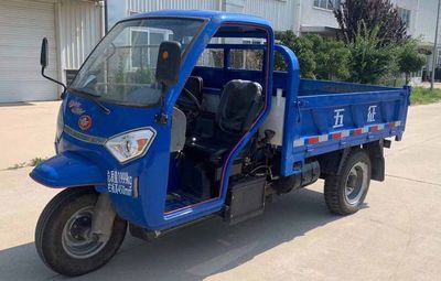 Wuzheng  7YP1750DJ9 Self dumping tricycle