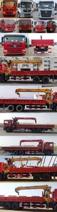 Dongfeng  EQ5250JSQL Vehicle mounted lifting and transportation vehicle