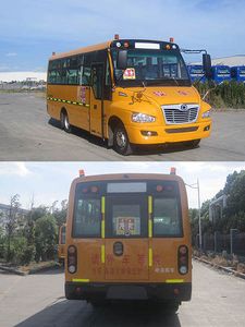 Shenlong brand automobile SLK6750CXXC School buses exclusively for primary school students