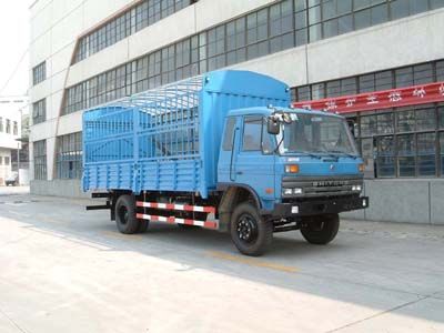 Shitong  STQ5121CLXY2 Grate type transport vehicle