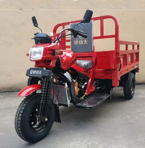 Hard Kung Fu  YGF150ZH3A right three-wheeled motorcycle 