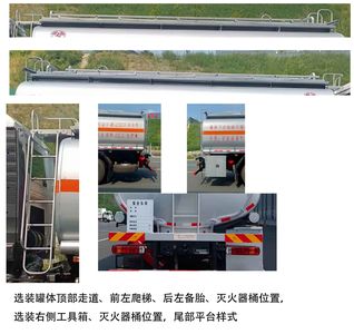 Zhuanzhi  YZZ5260GRYZ6 Flammable liquid tank transport vehicle