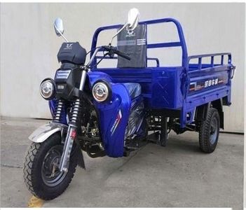 Zongshen brand automobiles ZS150ZH9H right three-wheeled motorcycle 