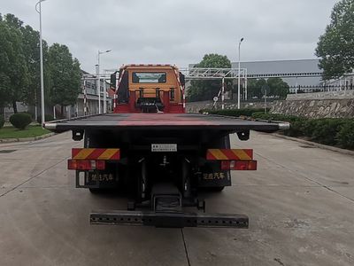 Chusheng  CSC5337TQZPZ6 Obstacle clearing vehicle