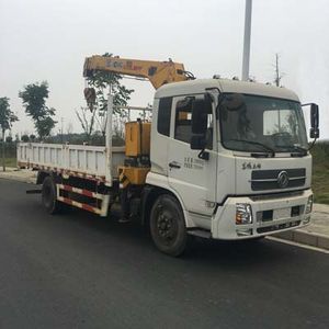 Dongfeng  EQ5160JSQZMV Vehicle mounted lifting and transportation vehicle