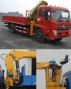 Dongfeng  EQ5160JSQZMV Vehicle mounted lifting and transportation vehicle