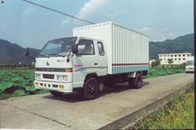 Longying  FLG5030XXYX10L Box transport vehicle