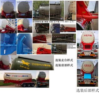 Shenjun Kyushu  GRT9406GFL Low density powder material transportation semi-trailer