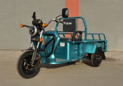 Zongshen brand automobiles ZS1500DZH20 Electric tricycle