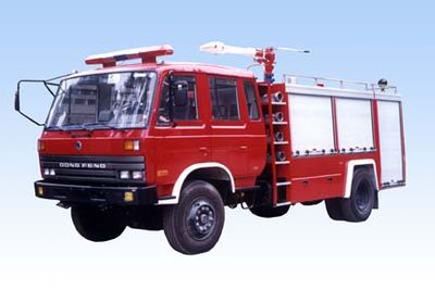 Galaxy  BX5140GXFPM55 Foam fire truck