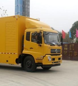 Hongyu  HYZ5161XDY Power car