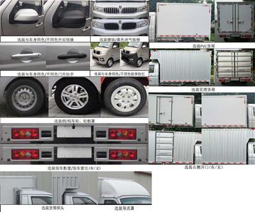 Jinbei  JKC5020XXYDS6BL2 Box transport vehicle