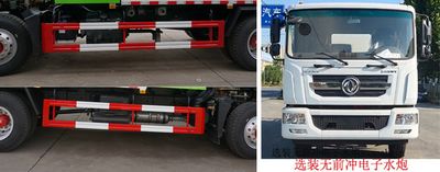 Changliwei  CLA5185TSDEQ Anti service disinfection sprinkler truck