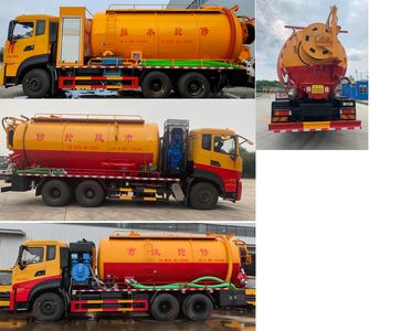 Dongfeng  DFZ5251GQWD6 Cleaning the suction truck