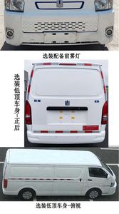 Remote license plate car JHC5033XXYBEVM2 Pure electric box type transport vehicle