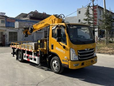 Luji Jiaqing  LFV5040JGKBJ6 High altitude work vehicle