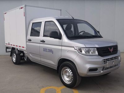 Wuling  LZW5028XXYSPWH Box transport vehicle