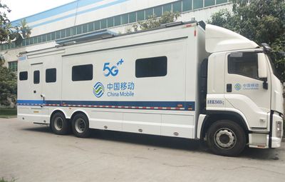 Senyuan  SMQ5200XZHW6 Command vehicle