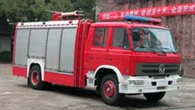 Shangge  SGX5150GXFPM55 Foam fire truck