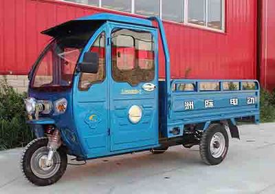 Intercontinental  ZJ2500DZH2 Electric tricycle