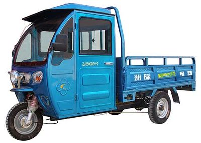 Intercontinental  ZJ2500DZH2 Electric tricycle