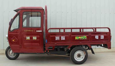 Intercontinental  ZJ2500DZH2 Electric tricycle