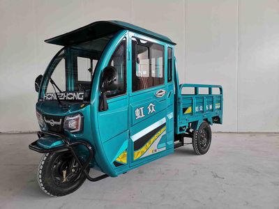 Hongzhou  HZ1500DZH3 Electric tricycle