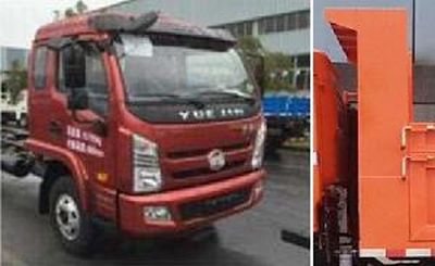 Yuejin  SH3102VHDCWW4 Dump truck