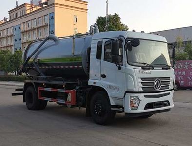 Wanglongwei  WLW5183GXWD Suction vehicle