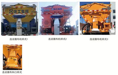 XCMG  XGH5180TCXZ6 Snowplow