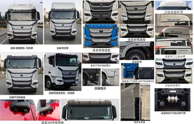 Yutong  ZKH4250P4FCEV2M Fuel cell semi-trailer tractor