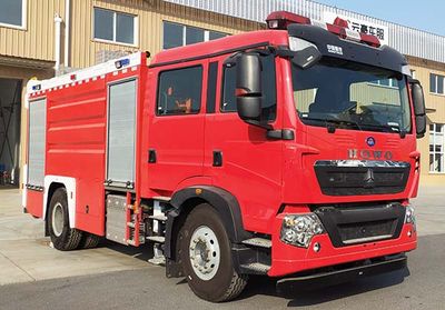 Haichao  BXF5190GXFSG80HT Water tank fire truck