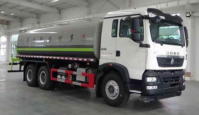 Zhuanzhi  YZZ5251TDYZZ6 Multi functional dust suppression vehicle