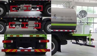 Zhuanzhi  YZZ5251TDYZZ6 Multi functional dust suppression vehicle