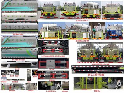 Zhuanzhi  YZZ5251TDYZZ6 Multi functional dust suppression vehicle