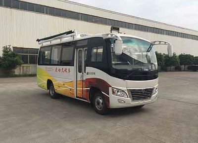 China National Automobile Corporation ZQZ5070XXCWH6 Cultural promotion vehicle