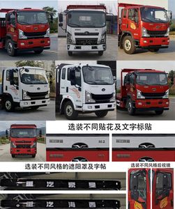 Haoman  ZZ5148TPBG17FB0 Flat transport vehicle