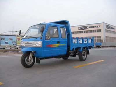 Five star  7YPJ1150PDB Self dumping tricycle