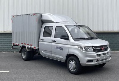 Wuling  LZW5030XXYSLGHUG Box transport vehicle