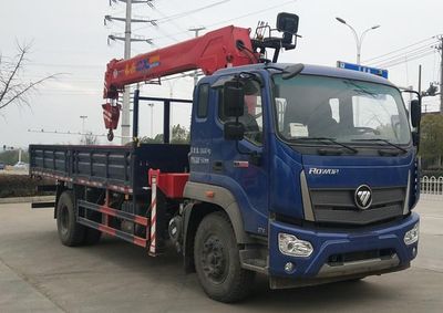 Shunde  SDS5180JSQBJ6 Vehicle mounted lifting and transportation vehicle