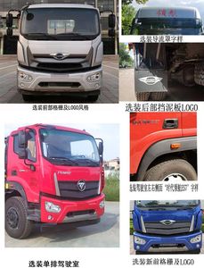 Shunde  SDS5180JSQBJ6 Vehicle mounted lifting and transportation vehicle