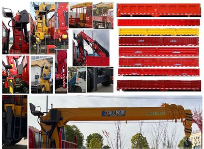 Shunde  SDS5180JSQBJ6 Vehicle mounted lifting and transportation vehicle