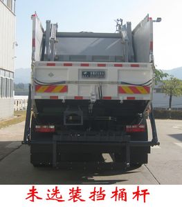 Fulongma  FLM5180ZYSDG6NGGW Compressed garbage truck