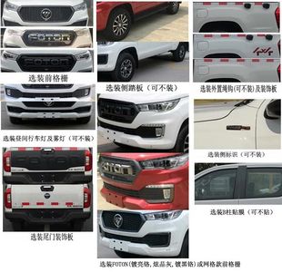 Beizhong Electric Vehicle BZD5037TQZDH8 Obstacle clearing vehicle