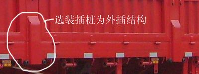 Jiyun  MCW9402CCY Gantry transport semi-trailer